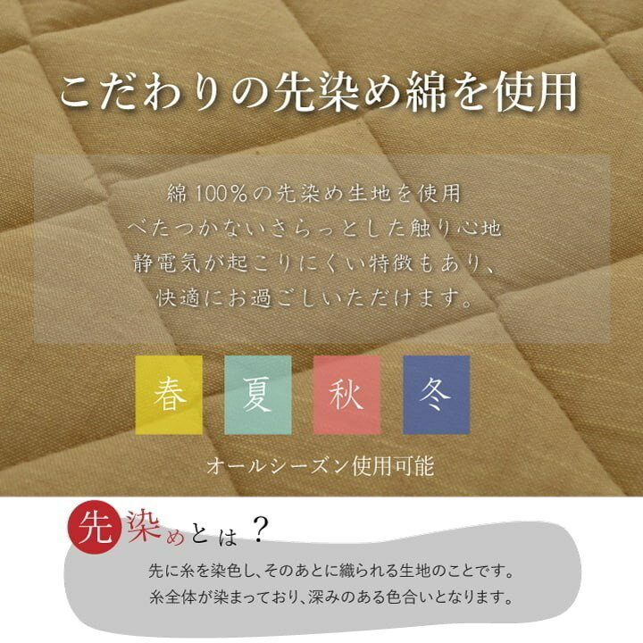 こたつ敷き布団 キルトラグ ラグ カーペット 4畳 先染め ネイビー 約190×290cm(ホットカーペット対応) デニム(代引不可)【送料無料】 3