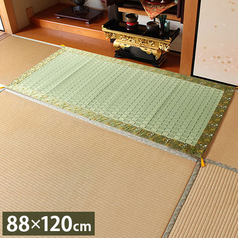 日本製 い草 御前ござ 盆 法事 仏前 掛川織 シンプル 約88×120cm(代引不可)【送料無料】