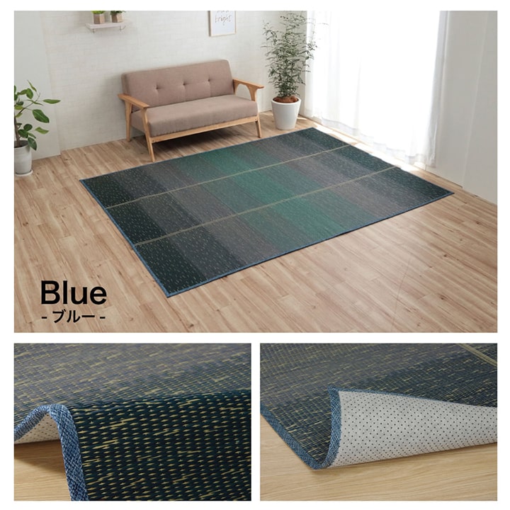 ラグ 190×250cm 小林製薬 持続性抗菌剤 KOBA-GUARD 制菌 抗菌防臭 滑り止め ウレタン 不織布 夏 い草 グラデーション(代引不可)【送料無料】 [3]