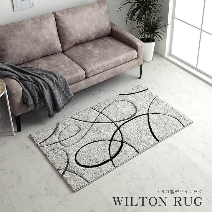 トルコ製 ウィルトン織り カーペット ラグ 絨毯 長方形 リーフ柄 モダン アイボリー 約133×190cm かわいい おしゃれ(代引不可)【送料無料】 [2]