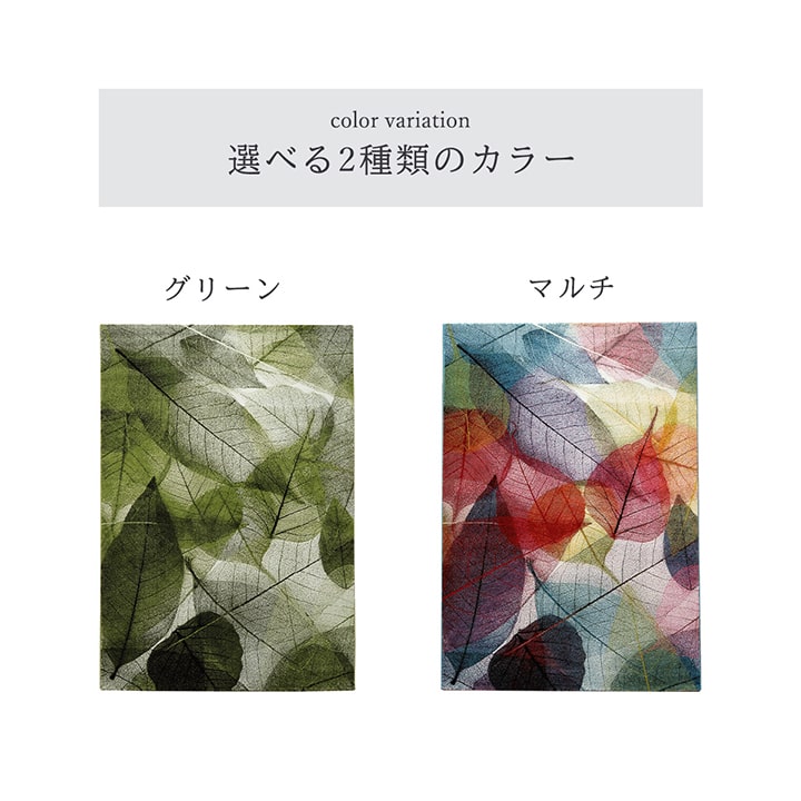 トルコ製 ウィルトン織カーペット ラグ 絨毯 長方形 リーフ柄 マルチ 約160×230cm ...