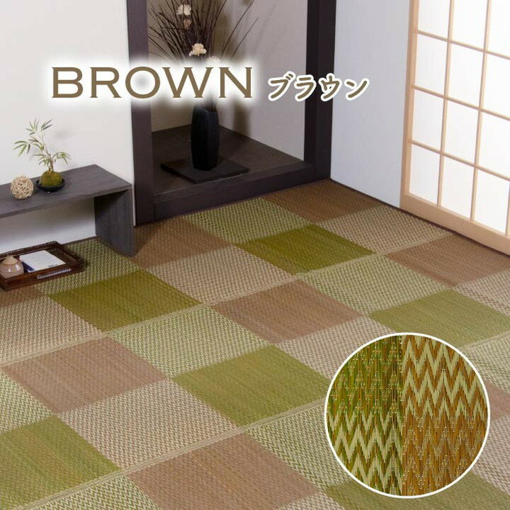 い草ラグ ピーア 382×382cm 本間8畳 リバーシブル 花ござ 市松柄 両面使える カーペット ラグ 涼感 和室 洋室 ヒバ 抗菌 防臭 フローリング オールシーズン ラグマット 絨毯 じゅうたん イ草(代引不可)【送料無料】