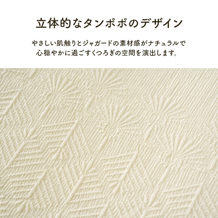 寝具 敷きパッド 120×205cm インテリア ジャパンディ おしゃれ かわいい 落ち着く おすすめ 人気 シンプル サラサラ 快適 綿混 綿 ベッドカバー 柔らかい 北欧(代引不可)【送料無料】