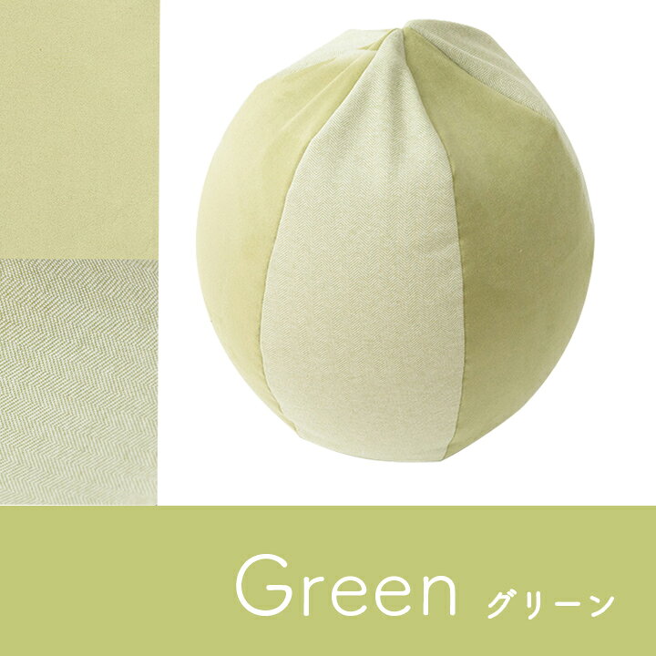 クッション ビーズ 約35×35cm 円形 パステル くすみカラー 椅子 ミニチェア ミニサイズ 小さい なめらか もちもち かわいい おしゃれ(代引不可)【送料無料】 [3]