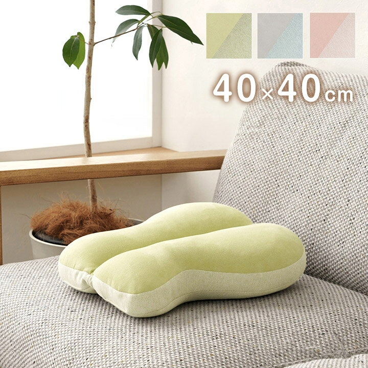 ■商品サイズ幅40×奥行40cm■素材表地=ポリエステル95%+ポリウレタン5%裏地=綿50%+ポリエステル45%+ポリウレタン5%マチ部分=綿50%+ポリエステル45%+ポリウレタン5%中材=ポリスチレン■重量0.6kg■生産国中国■特徴オールシーズン使えるスエード調のクッションシリーズくすみカラーがかわいいグリーン・グレー・ピンクの3色展開もちもちして気持ちいい触り心地のちょうちょ型セアテクッション■備考洗えません。【代引きについて】こちらの商品は、代引きでの出荷は受け付けておりません。【送料について】北海道、沖縄、離島は送料を頂きます。クッション スエード調豆クッション 30×45cmビーズクッション 35×35cm花円座クッション 40cm2WAYクッション 40×39cm快適フィットクッション 40×39cmシートクッション 40×40cmバタフライセアテクッション 40×40cm腰当クッション 42×20cm2連クッション 42×42cmフロアクッション 50cm