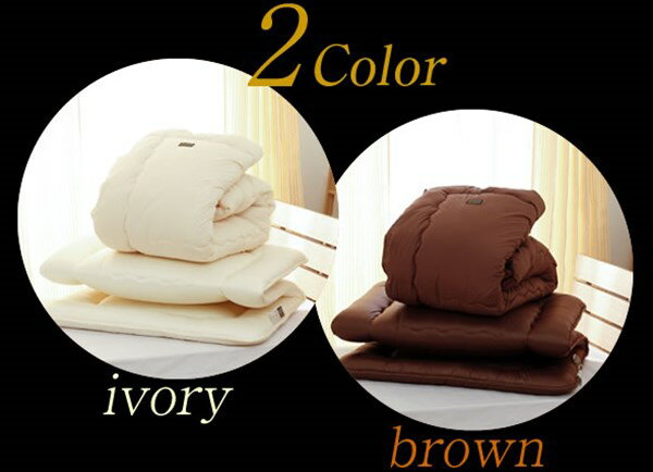 シンサレート ウルトラ 防ダニ 敷き布団 ダブル マイティトップ使用 防ダニ 抗菌防臭 シンサレート（代引不可）【送料無料】