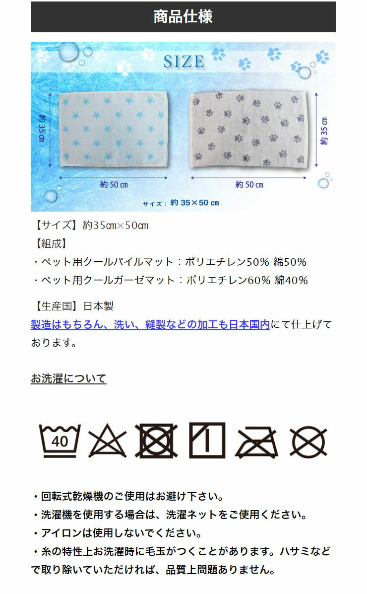 ������ ������ �䴶 �ڥåȥޥå� �֥�󥱥å� ������������ ­�� �����륷�꡼�� �� �ܿ��䴶 ���� �ڥå� ������(����Բ�)������̵����