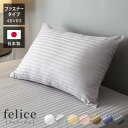 日本製 枕カバー 43×63cm ファスナー式 綿100% 防ダニ 高級ホテル仕様 サテンストライプ まくらカバー ピローケース ピロケース 高密度生地 北欧 ...