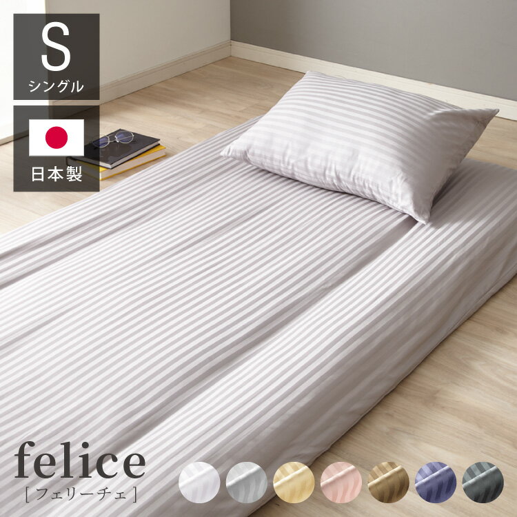 楽天市場】ジバンシー(寝具カバー・シーツ|寝具):インテリア 楽天市場】ジバンシー(寝具カバー・シーツ|寝具):インテリア