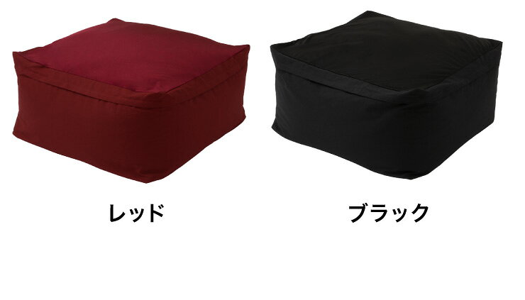 ビーズクッション XLサイズ 68x68x40 特大 マイクロビーズクッション キューブ 抱き枕 いす フロアクッション 枕 座椅子 ごろ寝 お昼寝 洗える ソファ ビーズ マイクロビーズ チェア 極小ビーズ もちもち おしゃれ【送料無料】 [3]