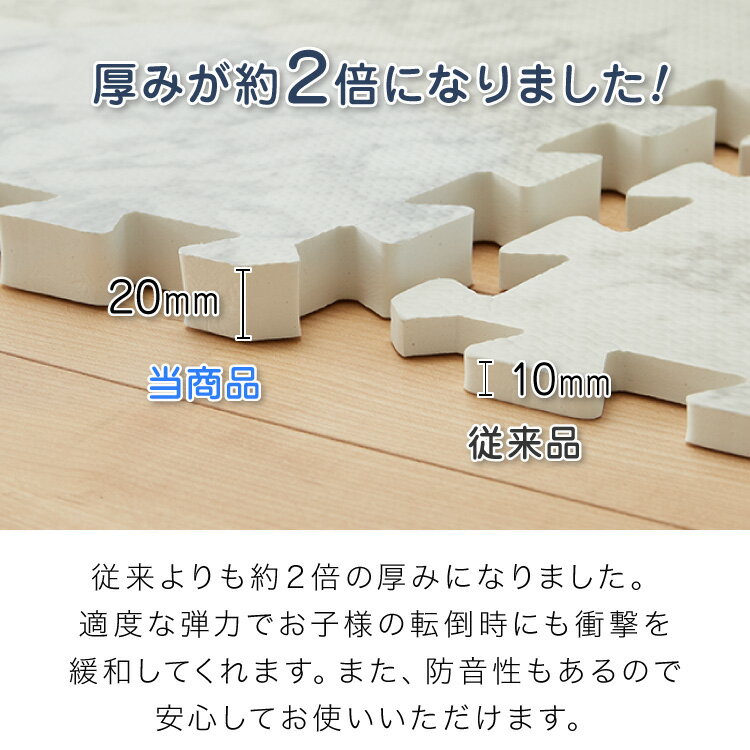 ジョイントマット 大理石柄 大判 60cm 16枚 PE樹脂 低ホルムアルデヒド 3畳相当 16...