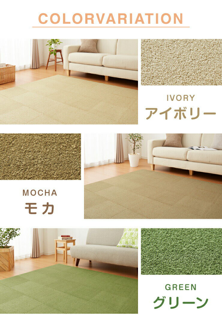 ジョイントマット 洗える 起毛 30cm 36...の紹介画像2