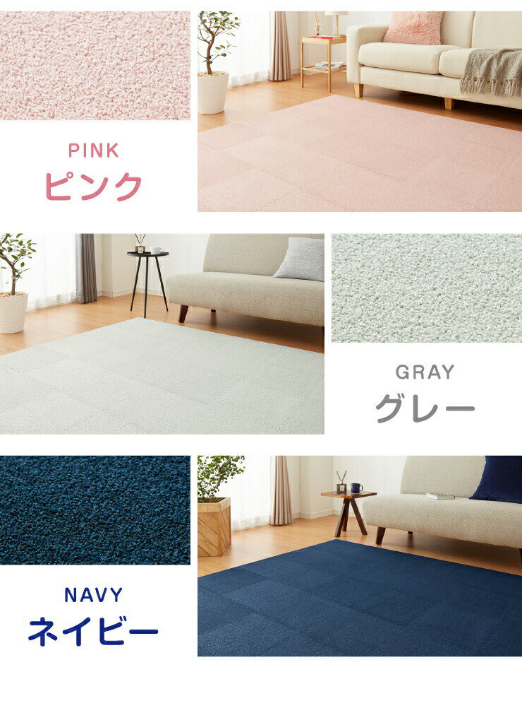 ジョイントマット 洗える 起毛 30cm 36...の紹介画像3