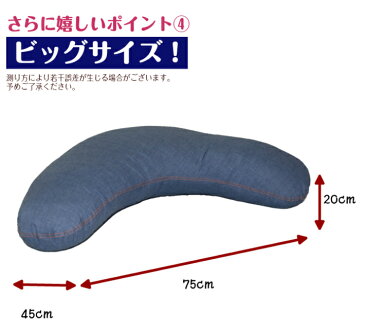 デニム調 マルチクッション カバーリング 洗濯可能 ブルー OAAK-1802 Achilles インテリア クッション(代引不可)【送料無料】