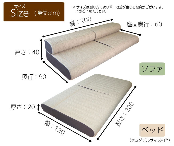 日本製 アキレス 国産 ソファベッド ソファ 二人掛け 2人掛け 2P 幅200cm 奥行き90cm ソファー ベッド フロアソファ(代引不可)【送料無料】