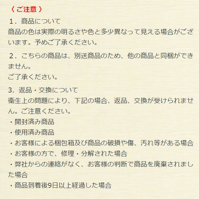 アキレス Achilles ファミリータイプマットレス 専用ボックスシーツ 3人用 200cm 洗える 低ホルムアルデヒド マットレスカバー シーツ ベッドシーツ 一体型 丸洗い可能(代引不可)【送料無料】 [3]