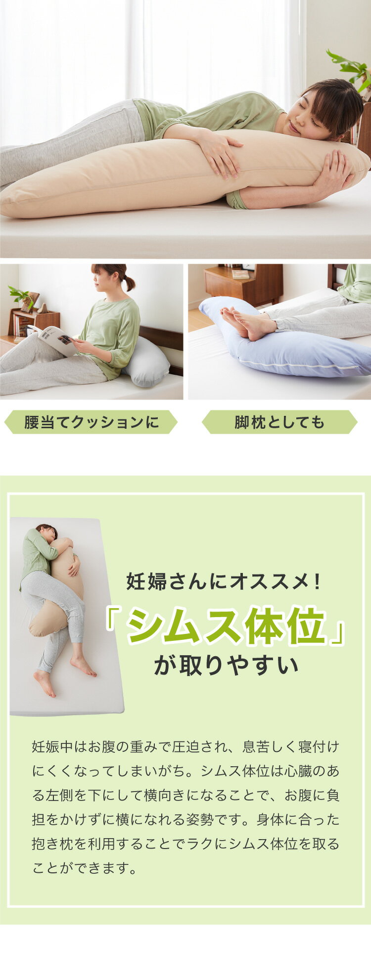 抱き枕専用カバー 洗濯 洗える 日本製 コットン かわいい リラックス 抱きまくら 抱枕 抱き枕カバー 専用カバー ピロケース ピローケース 帝人 テイジン （2個以上から代引き可）【メール便（ネコポス）】【送料無料】