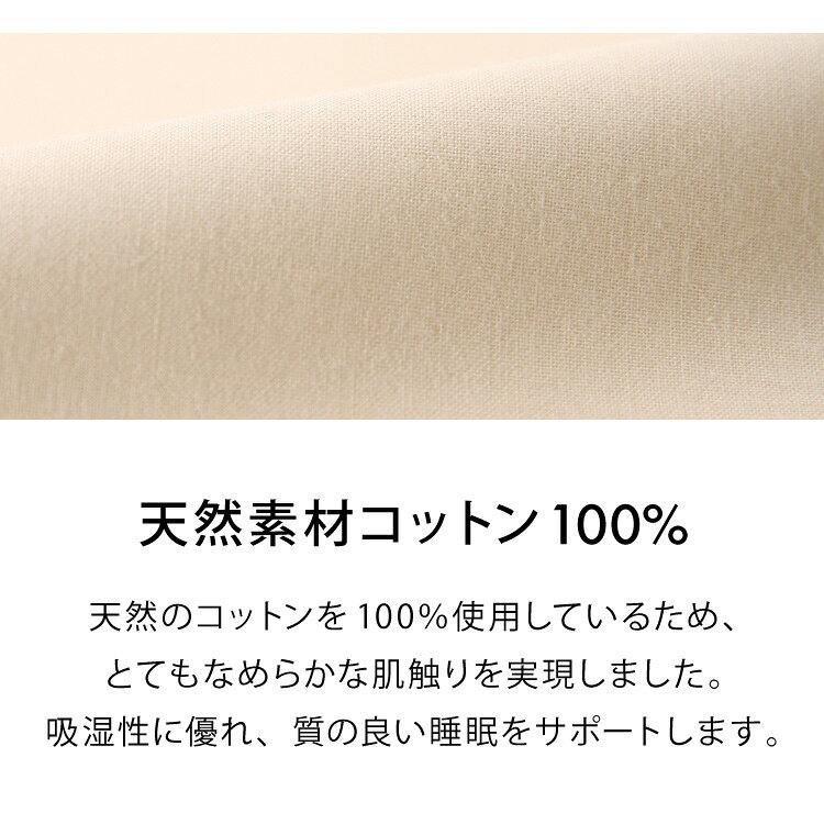 枕カバー 35×50cm 日本製 綿100% 洗える おしゃれ コットン 国産 ピローケース ピローカバー 枕 まくらカバー マクラカバー ピロケース かわいい ウォッシャブル マクラ ピロー【送料無料】 [2]