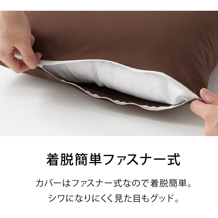 枕カバー 35×50cm 日本製 綿100% 洗える おしゃれ コットン 国産 ピローケース ピローカバー 枕 まくらカバー マクラカバー ピロケース かわいい ウォッシャブル マクラ ピロー【送料無料】 [3]