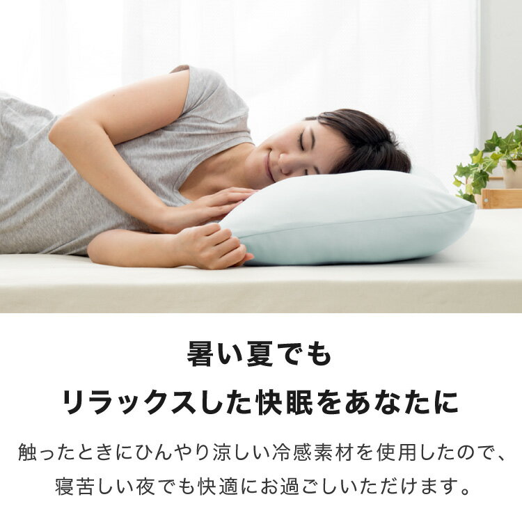 枕 日本製 ウォッシャブル枕 テイジン製中綿使用 接触冷感カバー付き ブルー まくら ピロー 国産 洗える 接触冷感 ひんやり カバー付き【送料無料】