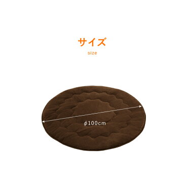 極厚6層ラグ 円形 直径100cm 滑り止め付 6層 約4cm厚 極厚 多層構造 リビング ラグ ラグマット 絨毯 カーペット 抗菌 低ホルマリン 防臭 省エネ (代引不可)【送料無料】