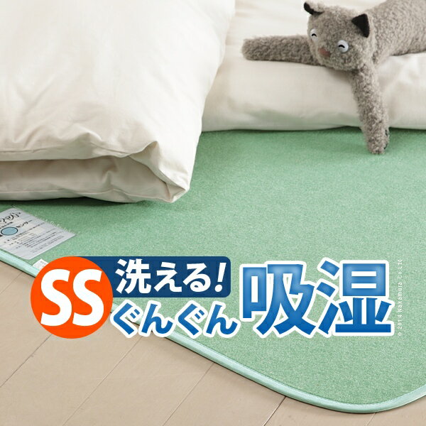 Wool - 温度調節 マット 調湿くん 湿度調整 セミシングル 80×180 幅80 長さ180 敷きパッド 吸湿 温度 湿度 湿気 洗える 丸洗い(代引不可)【送料無料】