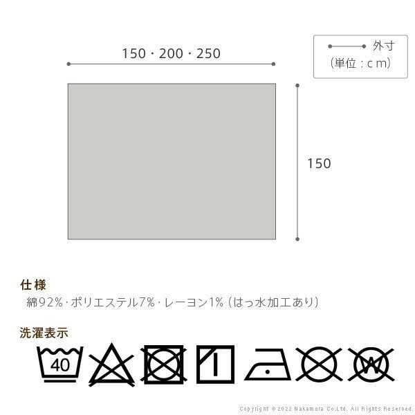 スペイン製 テーブルクロス 幅150 奥行き1...の紹介画像3