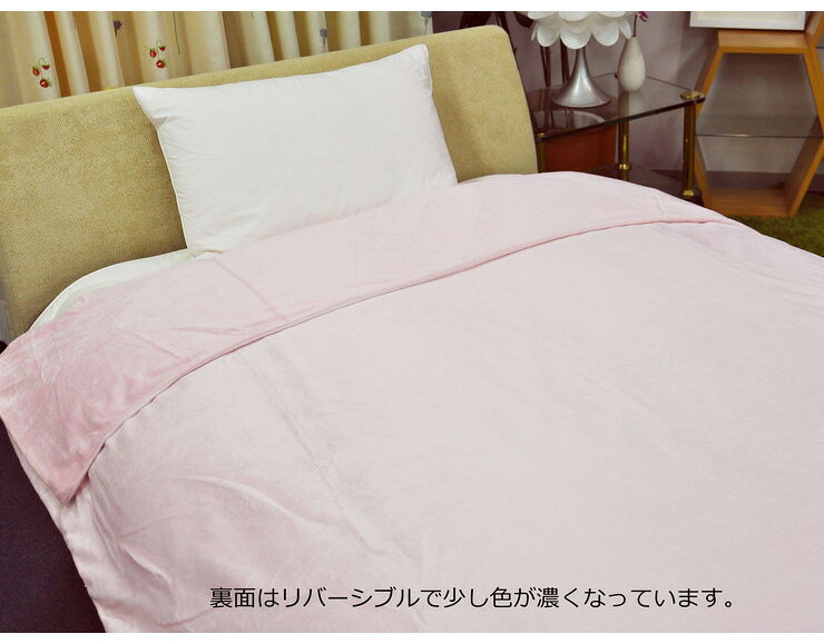 毛布 にも 布団カバー にも使用できるブランケット兼フリース掛けカバー ダブル 洗濯可 ブランケット 毛布 カバー フリース あったかマイクロフリース なめらか リバーシブル ファスナー ウォッシャブル 通年 かわいい おしゃれ 【送料無料】(代引不可) [2]