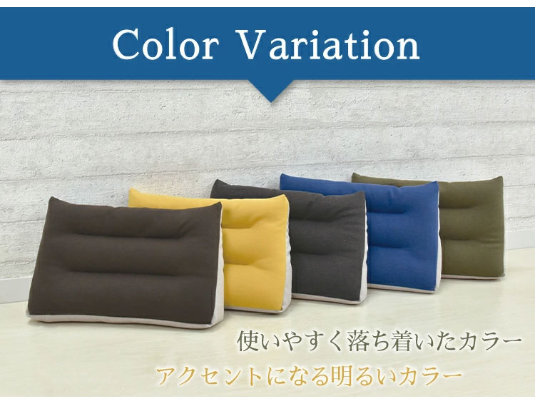 日本製 ビーズクッション ビーズ背当て 背当て ビーズ クッション デスクワーク 在宅ワーク 腰痛 おしゃれ かわいい 背もたれ イス 足枕 腰枕 まくら 背中 腰 コンパクト 肘置き 赤ちゃん 丸八真綿(代引不可)【送料無料】 [3]