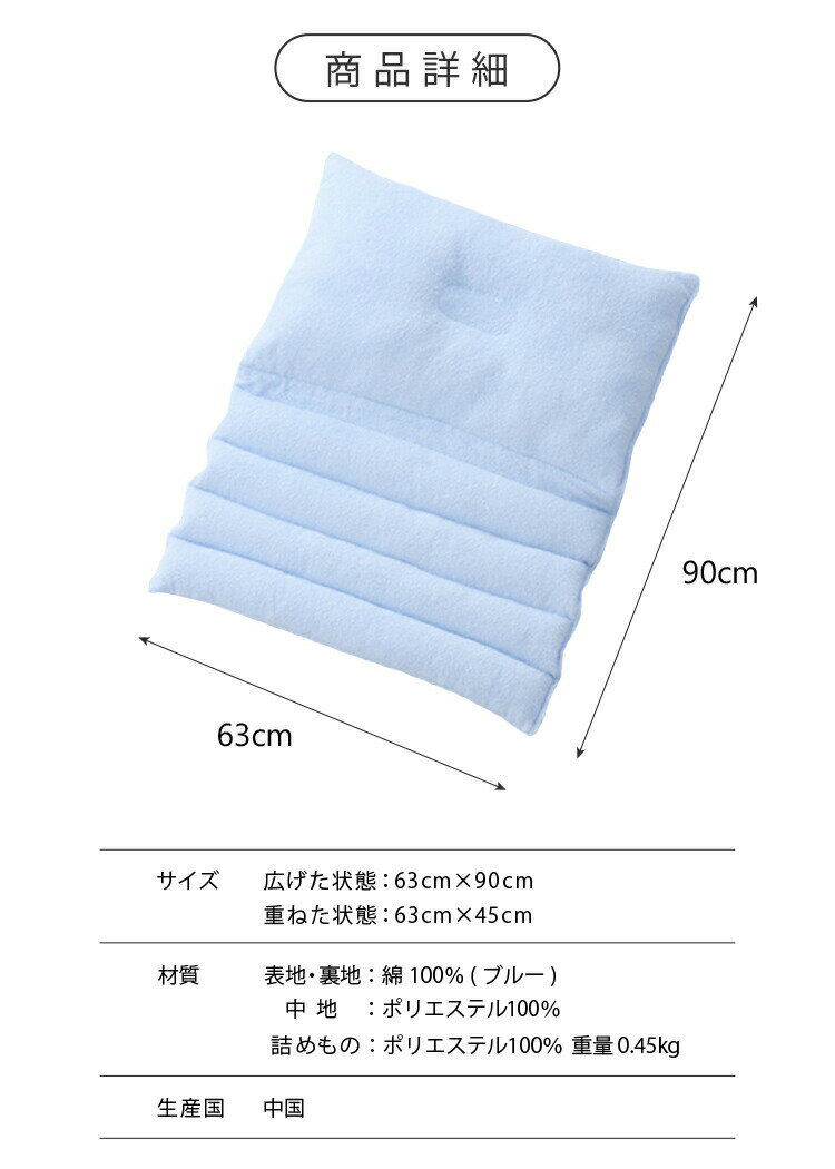 折り重ね枕 ウォッシャブル パイプ タオル生地 医学博士推薦 丸八真綿 高さ調整 寝心地調整 綿100% 安眠 快眠 シンプル 機能的 折り畳み枕 まくら ホテル 旅館(代引不可)【送料無料】 [2]