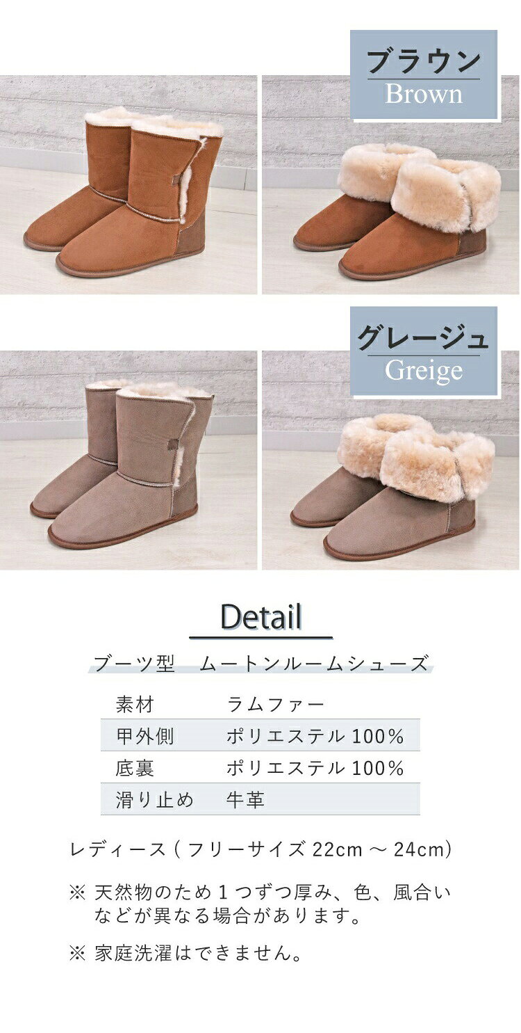 ムートン 室内用 ルームシューズ ブラウン おしゃれ 天然ムートン 本革 ブーツ型 ...