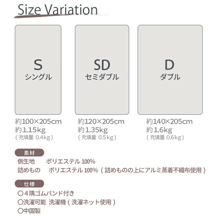 5層構造 あったか 敷きパッド フランネル 敷パッド ダブル 秋冬用 保温 蓄熱 断熱 ...