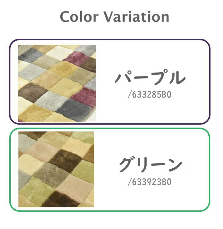 ムートンランダムカーペット 200×200cm 短毛ムートン ムートンクッション 座布団 シートクッション ウール ソファシート ラグ マット カーペット(代引不可)【送料無料】 3