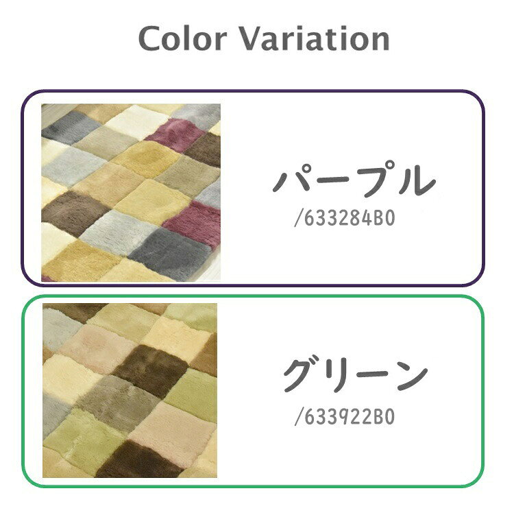 ムートンランダムごろ寝マット 70×180cm 短毛ムートン ムートンクッション 座布団 シートクッション ウール ラグ(代引不可)【送料無料】 [2]