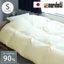 高品質 羽毛布団 羽毛 ハンガリー産 ホワイト グースダウン90%使用 1.1kg シングル 羽毛掛け布団 150×210cm 綿100% 日本製 丸八真綿 羽...