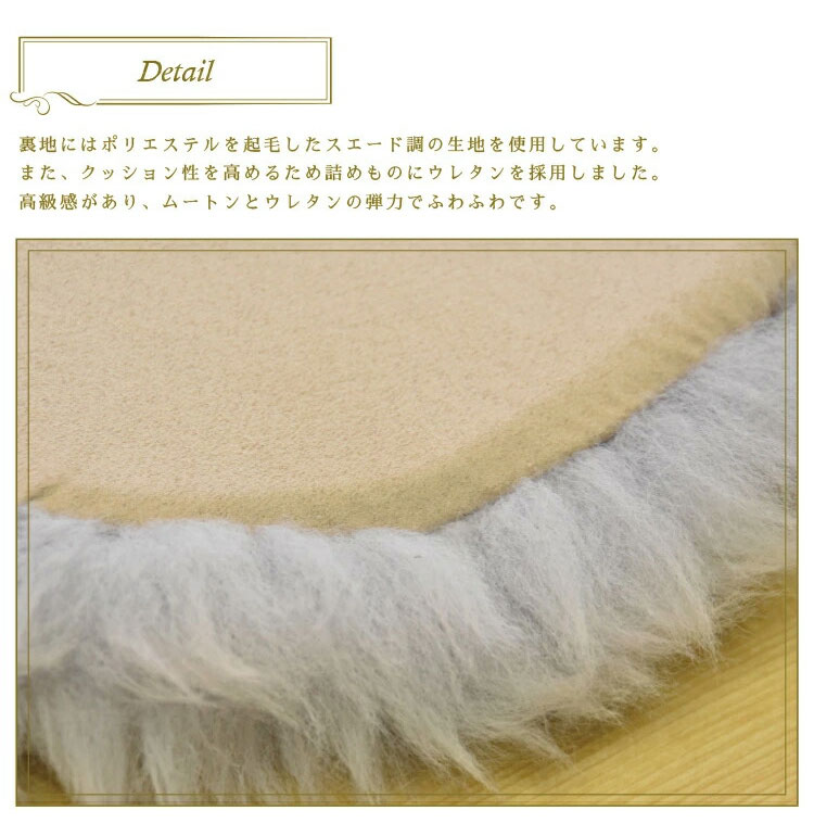リコメン堂寝具館の長毛 ムートン円形シートクッション 2枚セット 直径35cm 長毛タイプ 毛皮 ムートンクッション ムートン クッション 座布団 ソファー 暖かい シートクッション 冬 冬用 あったか 防寒対策(代引不可)【送料無料】｜アングル2