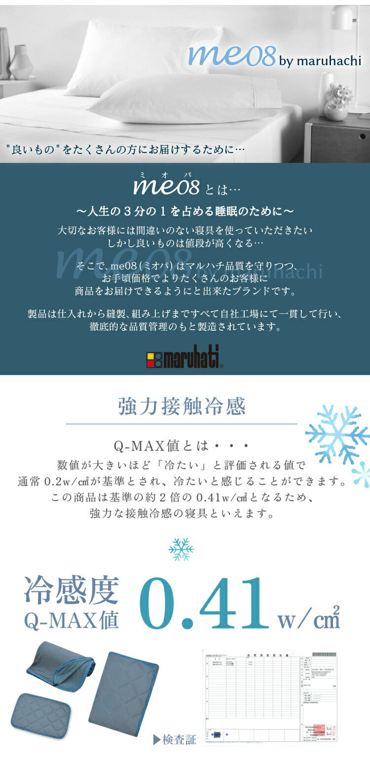 冷感寝具セット シリカゲル シート入り 湿気取り ダブル 湿気対策 敷きパッド 枕パッド リバーシブルケット クール 接触冷感 冷感度0.41 タオル 涼しい 夏用 寝具 吸水速乾 除湿 消臭(代引不可)【送料無料】
