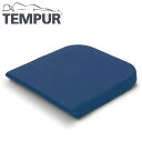 テンピュール ドーナツクッション 正規品 3年間保証付 低反発 tempur【送料無料】(3)