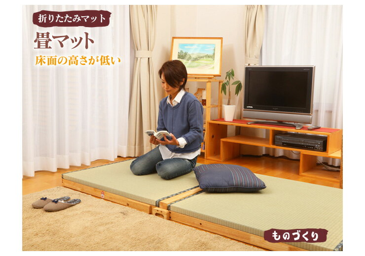 スプリング付畳マット 折りたたみ 高さ9.5cm たたみ スノコ ヒノキ 国産 日本製 完成品 コンパクト 省スペース 和風 和室 ベッド(代引不可)【送料無料】