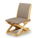 中居木工 高さが変わる座椅子 ナチュラル 3段階 リクライニング チェア 高座いす シニア リラックスチェア 角度 座面高 椅子 介護【送料無料】