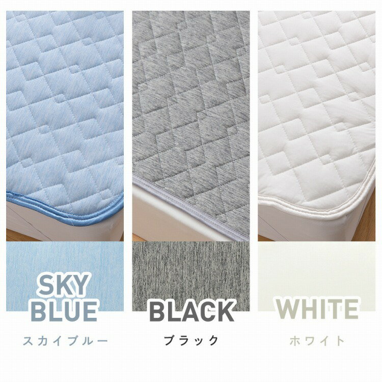 強力接触冷感 敷きパッド Q-MAX0.5 ダブル 140×200cm リバーシブル 洗える 冷感マ...