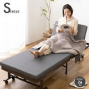 折りたたみベッド シングル S リクライニング 完成品 組み立て不要 ハイタイプ 高さ40cm シングル コンパクト おしゃれ 北欧 布団 寝具 新生活 一人暮らし(代引不可)【送料無料】(3)