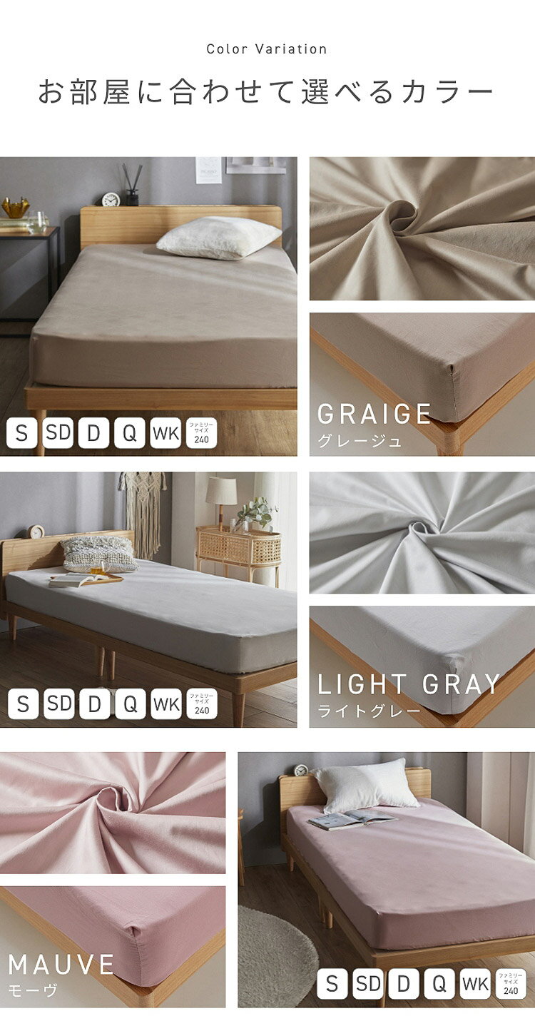 ボックスシーツ クイーン 綿100% コットン オールシーズン 着脱簡単 通気性 弾力性 耐久性 保温性 寝具 インテリア 超長綿 おしゃれ マットレスカバー 睡眠 快適 サラサラ(代引不可)【送料無料】