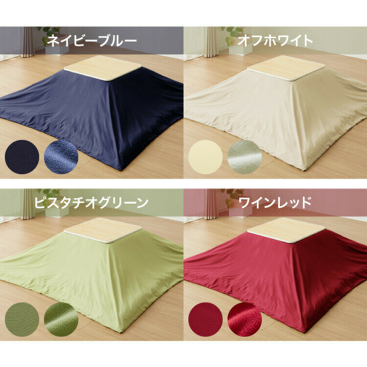 ���٤�����2���12����2������ �����ĳݤ����ĥ��С� ������ Ĺ���� 195��195cm 195��245cm �֥����� �ե꡼�� ���� �ɽ� ������ �����å���֥� �ʥ��ڡ��� ���ä��� �̲� ������� ̵�� �ݤ����ĥ��С� ������ ���С� �ݤ����� �����ĥ��С� ����ץ������̵����