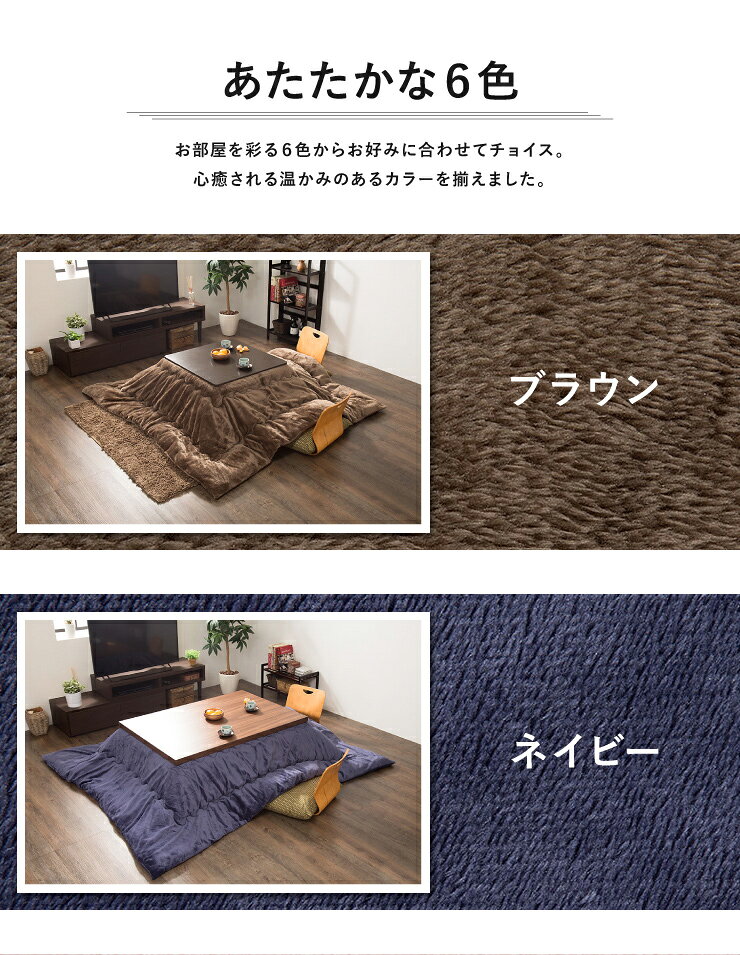 こたつ布団 正方形 あったかヒートGO! 185×185cm 抗菌防臭加工 抗菌 防臭 洗える ウォッシャブル 吸湿発熱 保温 あったか 暖かい フランネル生地 北欧 おしゃれ 掛けふとん ヒートゴー こたつ 掛け布団 こたつ掛布団【送料無料】 [2]