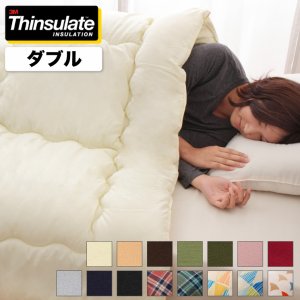 掛け布団 ダブル 保温力 掛けふとん シンサレート 防ダニ シンサレート ダブル 防ダニ 洗える シンサレート わた入り掛け布団 thinsulate 暖かさ羽毛の約2倍 掛布【送料無料】