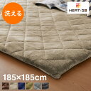 あったか極厚ラグ用 フランネルカバー 185×185 洗える 洗濯可 カバー単品 ウォッシャブル リビング ふかふか 厚手 6層ラグ 極厚 ラグ 絨毯 ラグマット カーペット 【送料無料】