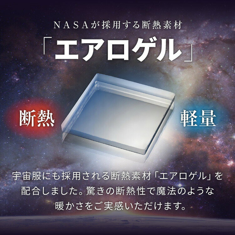 毛布 シングルロング セミダブルロング ダブルロング エアロゲル 保温 断熱 蓄熱 宇宙服素材 フランネル ブランケット ひざ掛け 掛け毛布 あったか 軽量 洗える 抗菌 防臭 おしゃれ【送料無料】 bedding-10088696 リコメン堂寝具館 サンプル画像3