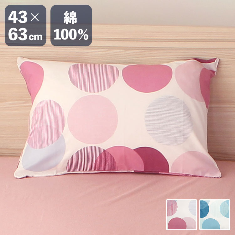 �����С� �ե����ʡ��� �ɥå� 43��63cm �ԥ��������� �� �ޤ��� �ޥ��� ���С� �ԥ��� ���� ���񥫥С� ���襤�� ������� �̲� ����ץ� ������ ...