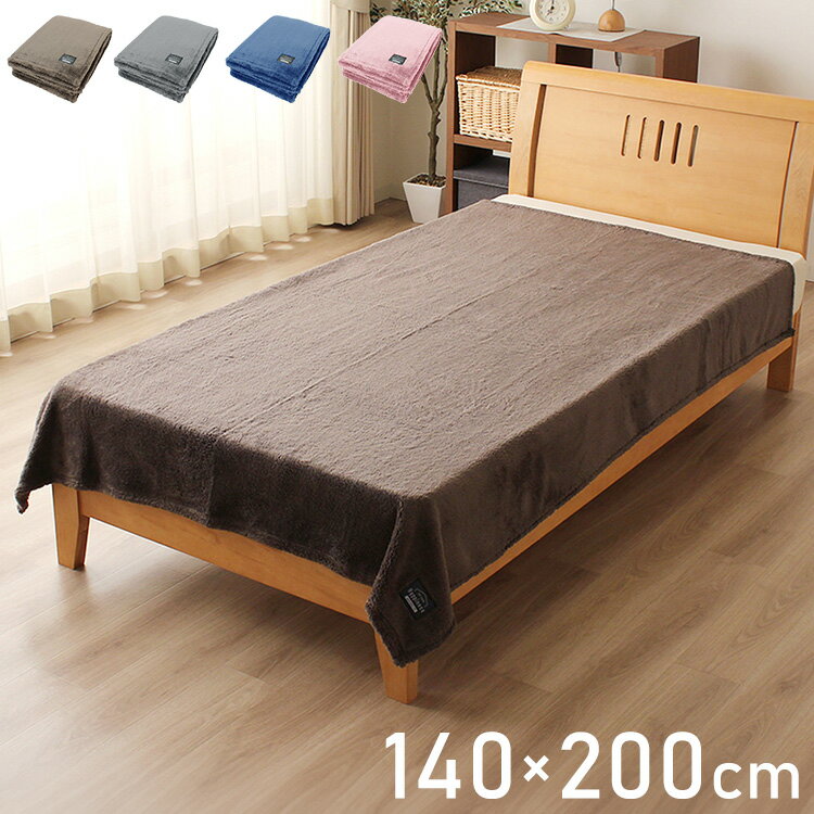 ■商品サイズ140×200cm■素材ポリエステル100％■重量920g■生産国中国■特徴毛足が長く、ふんわりなめらか素材のニューマイヤー毛布！！4色展開で自分好みのカラーでお使いいただけます♪洗濯機使用可能でお洗濯も楽々！！【送料について】北海道、沖縄、離島は送料を頂きます。